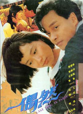 烈焰战境第四季海报